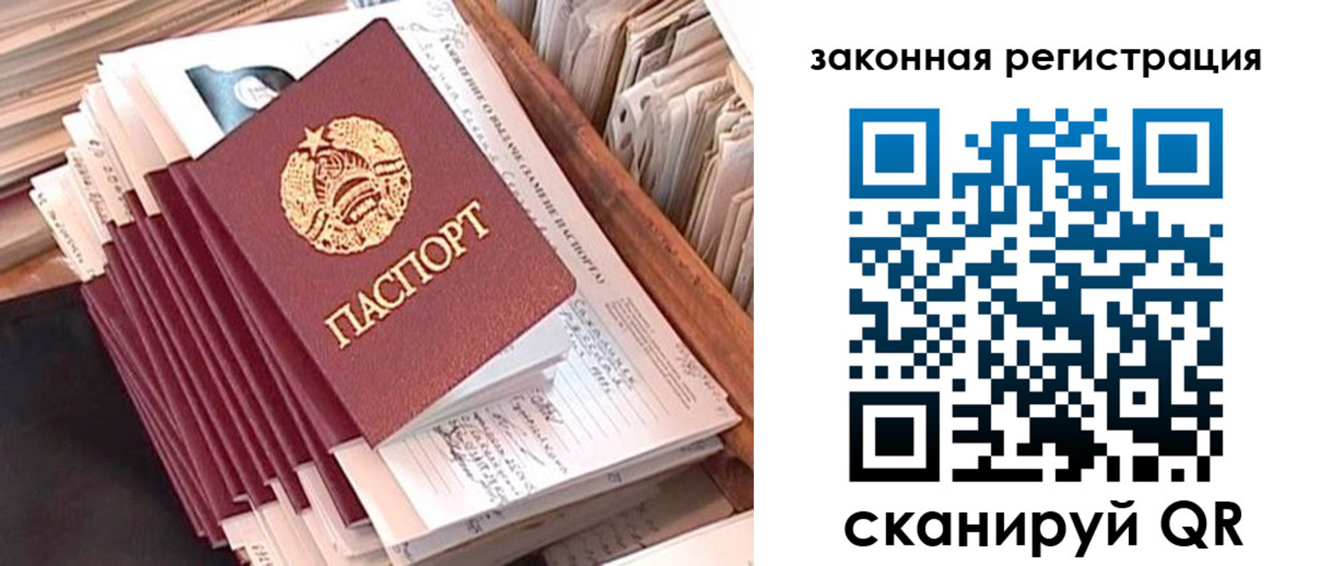 регистрация для школы в Сургуте
